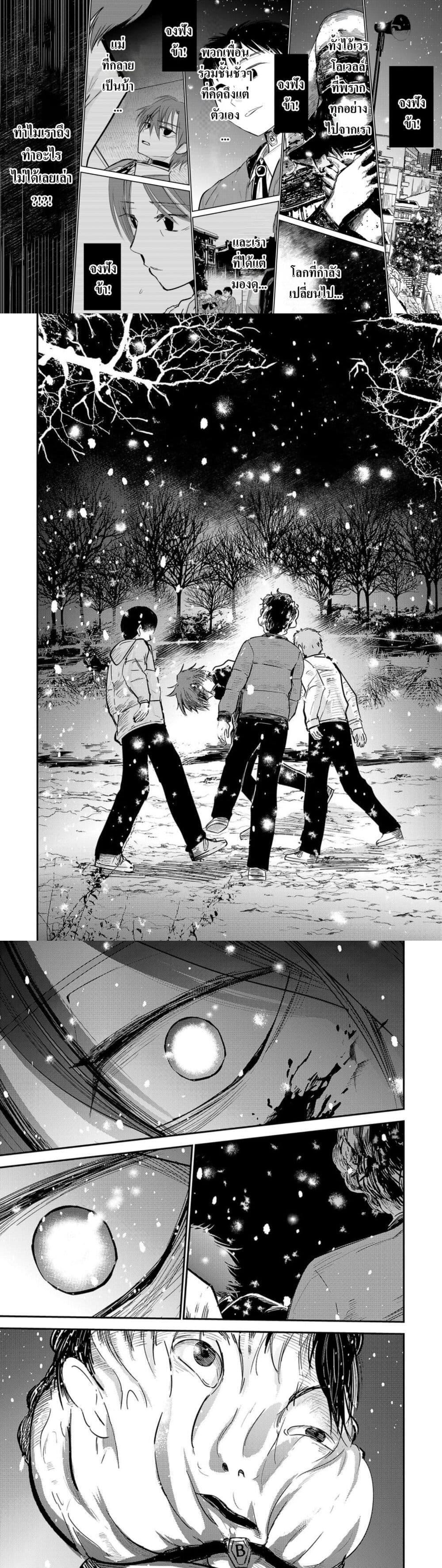 Manga-lc-com อ่านมังงะ อ่านการ์ตูน ออนไลน์ ฟรี Break New World ตอนที่ 1 2 3 4 5 6 7 8 9 10 11 12 13 14 ฟรี ไม่มีโฆษณา Manga-lc - อ่าน มังงะ อ่าน การ์ตูน ออนไลน์ อ่านมังงะ ฟรี