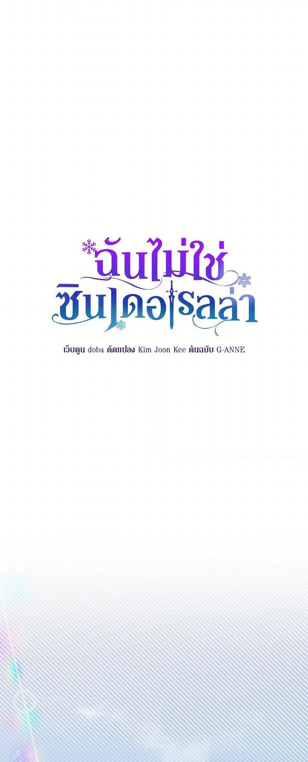 Manga-lc-com อ่านมังงะ อ่านการ์ตูน ออนไลน์ ฟรี I Wasn’t the Cinderella ตอนที่ 1 2 3 4 5 6 7 8 9 10 11 12 13 14 ฟรี ไม่มีโฆษณา Manga-lc - อ่าน มังงะ อ่าน การ์ตูน ออนไลน์ อ่านมังงะ ฟรี