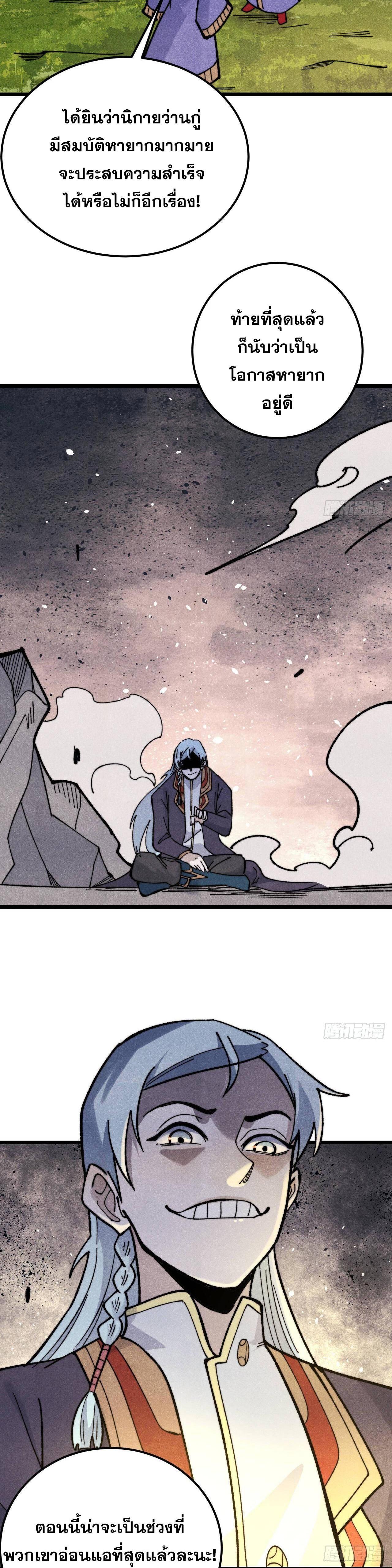 Manga-lc-com อ่านมังงะ อ่านการ์ตูน ออนไลน์ ฟรี All Hail the Sect Leader ตอนที่ 1 2 3 4 5 6 7 8 9 10 11 12 13 14 ฟรี ไม่มีโฆษณา Manga-lc - อ่าน มังงะ อ่าน การ์ตูน ออนไลน์ อ่านมังงะ ฟรี