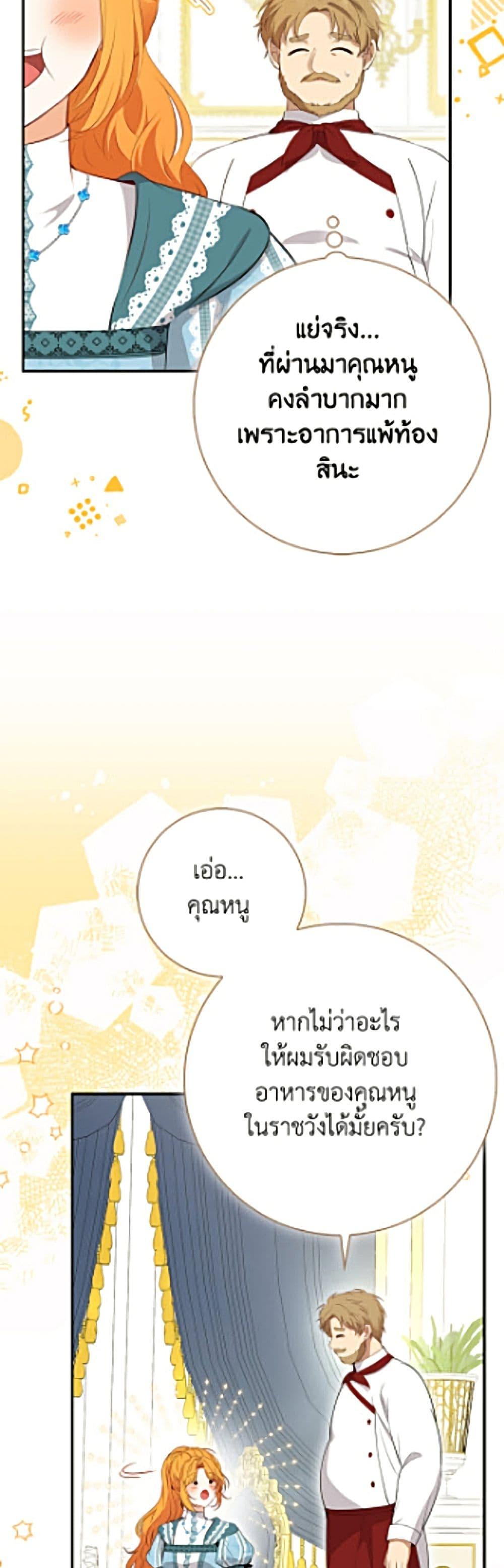 Manga-lc-com อ่านมังงะ อ่านการ์ตูน ออนไลน์ ฟรี Baby Squirrel Is Good at Everything ตอนที่ 1 2 3 4 5 6 7 8 9 10 11 12 13 14 ฟรี ไม่มีโฆษณา Manga-lc - อ่าน มังงะ อ่าน การ์ตูน ออนไลน์ อ่านมังงะ ฟรี