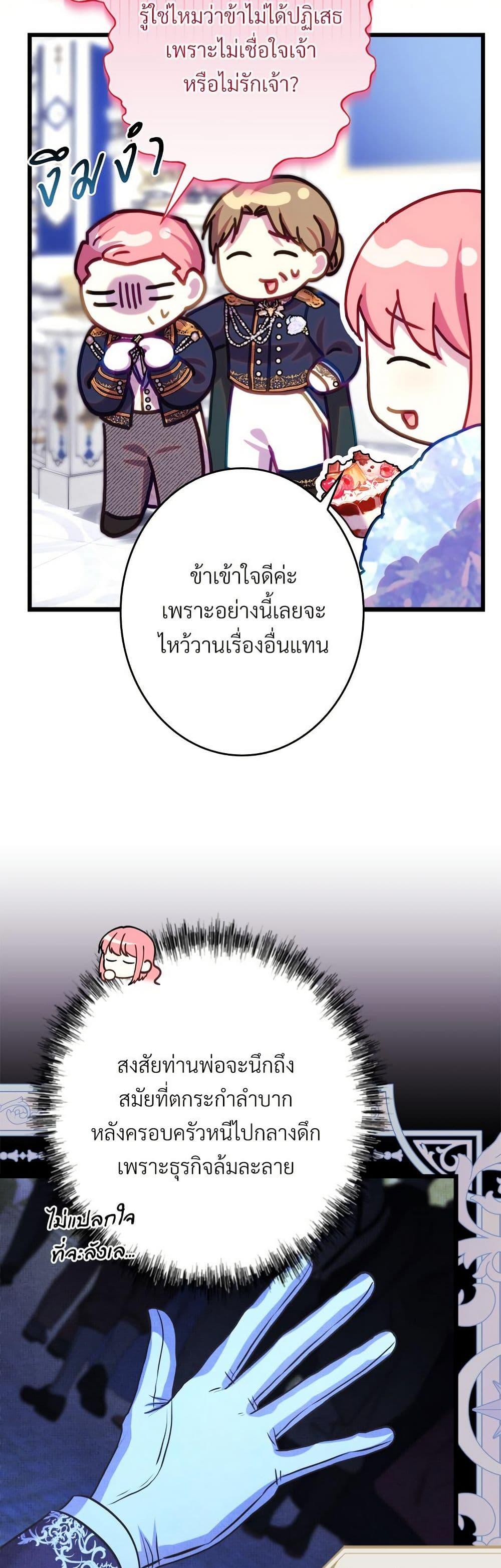 Manga-lc-com อ่านมังงะ อ่านการ์ตูน ออนไลน์ ฟรี Another Typical Fantasy Romance ตอนที่ 1 2 3 4 5 6 7 8 9 10 11 12 13 14 ฟรี ไม่มีโฆษณา Manga-lc - อ่าน มังงะ อ่าน การ์ตูน ออนไลน์ อ่านมังงะ ฟรี