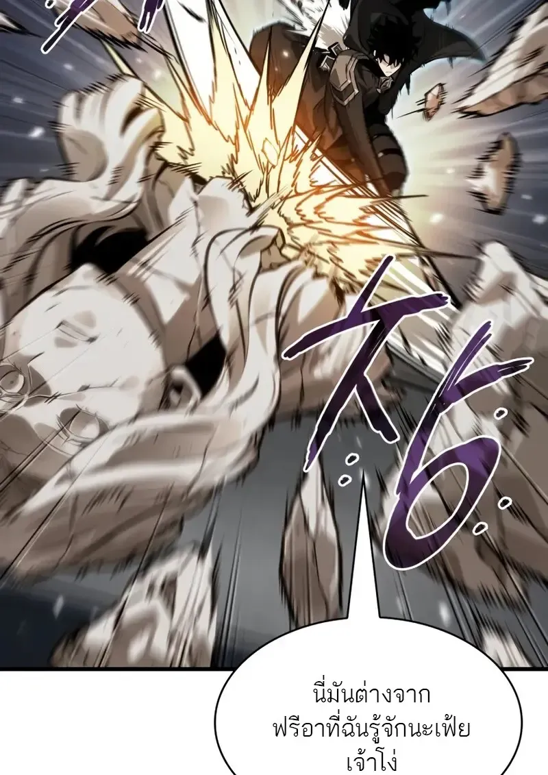 Pick Me Up_ Infinite Gacha ตอนที่ ตอนที่ 179 รูปที่ 17