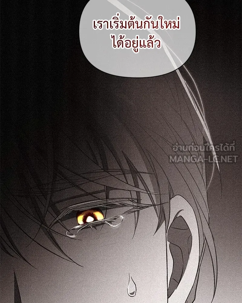 โอ้ ศัตรูที่รัก ตอนที่ 100 รูปที่ 108