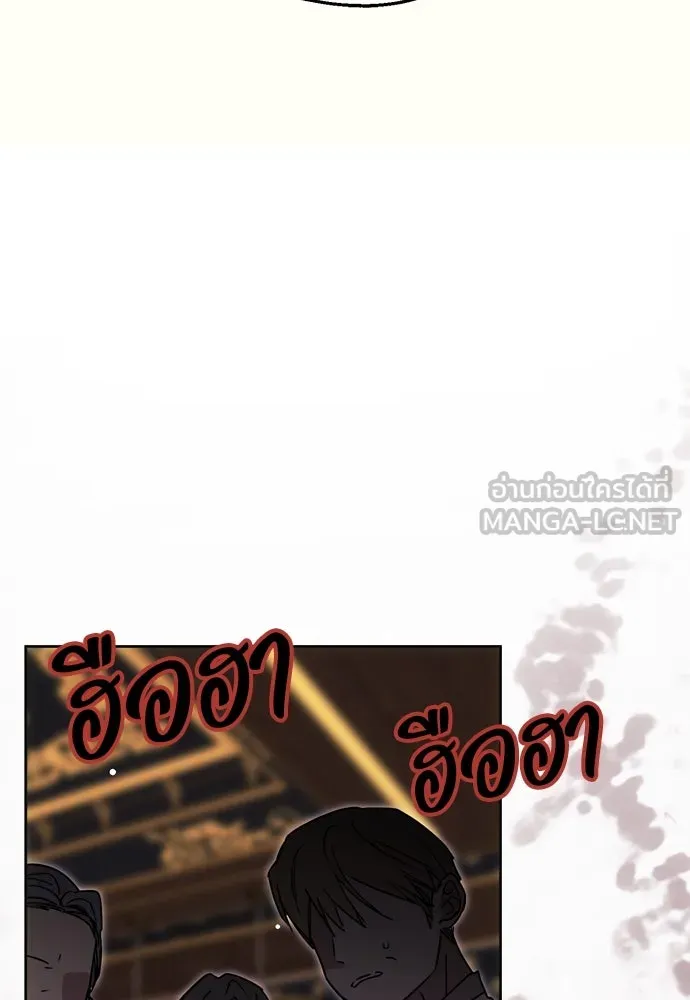 คมเขี้ยวชำระแค้น ตอนที่ บทนำ รูปที่ 57