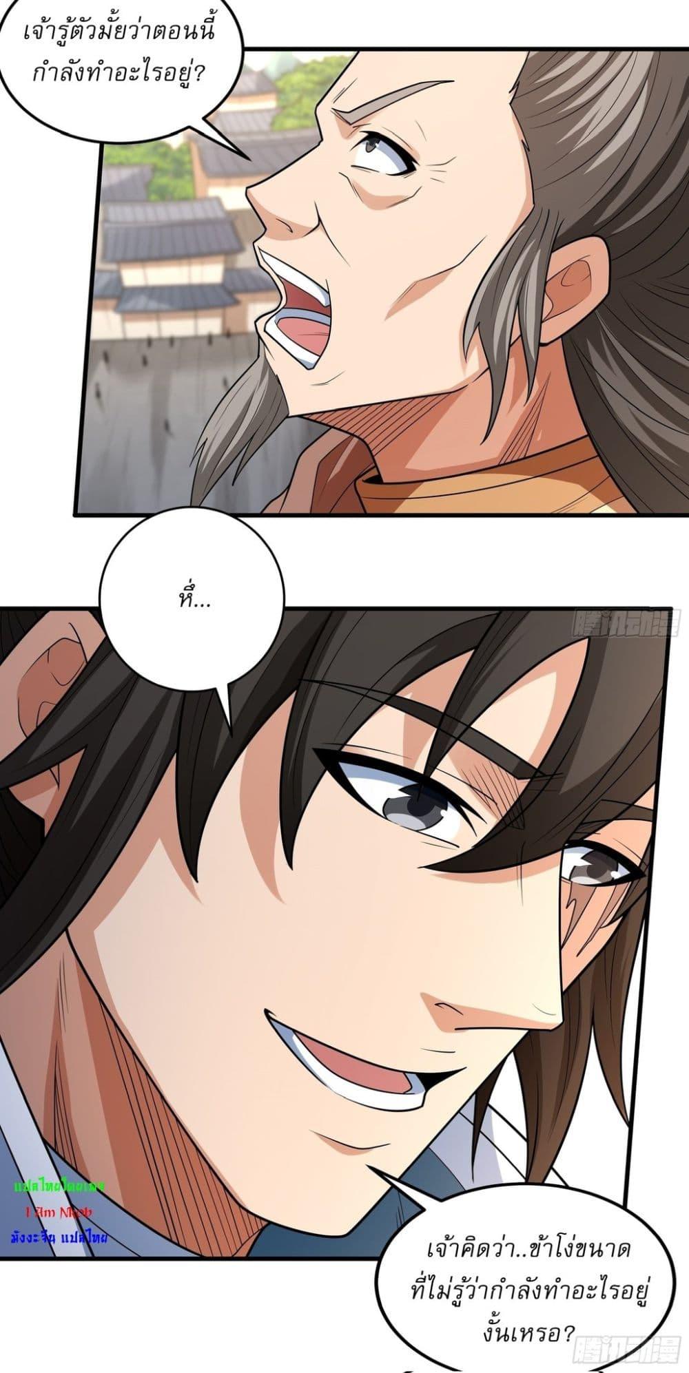 Manga-lc-com อ่านมังงะ อ่านการ์ตูน ออนไลน์ ฟรี God of Martial Arts ตอนที่ 1 2 3 4 5 6 7 8 9 10 11 12 13 14 ฟรี ไม่มีโฆษณา Manga-lc - อ่าน มังงะ อ่าน การ์ตูน ออนไลน์ อ่านมังงะ ฟรี