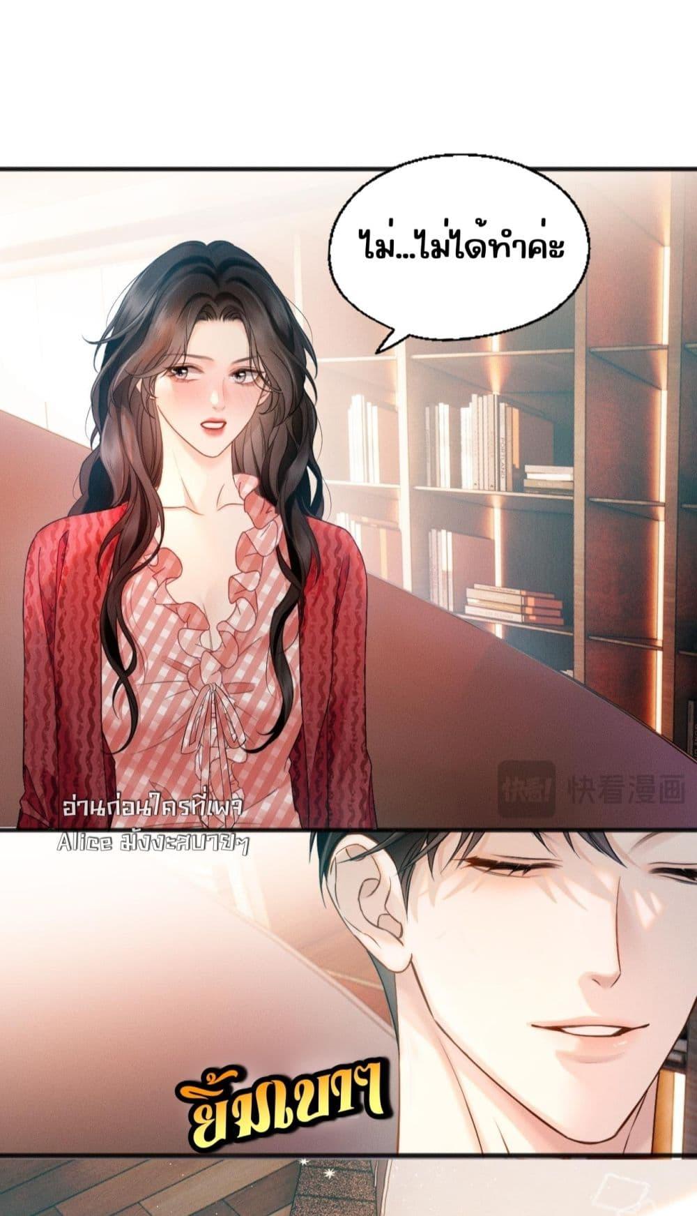 Manga-lc-com อ่านมังงะ อ่านการ์ตูน ออนไลน์ ฟรี อย่าทำให้คลั่งไ ตอนที่ 1 2 3 4 5 6 7 8 9 10 11 12 13 14 ฟรี ไม่มีโฆษณา Manga-lc - อ่าน มังงะ อ่าน การ์ตูน ออนไลน์ อ่านมังงะ ฟรี