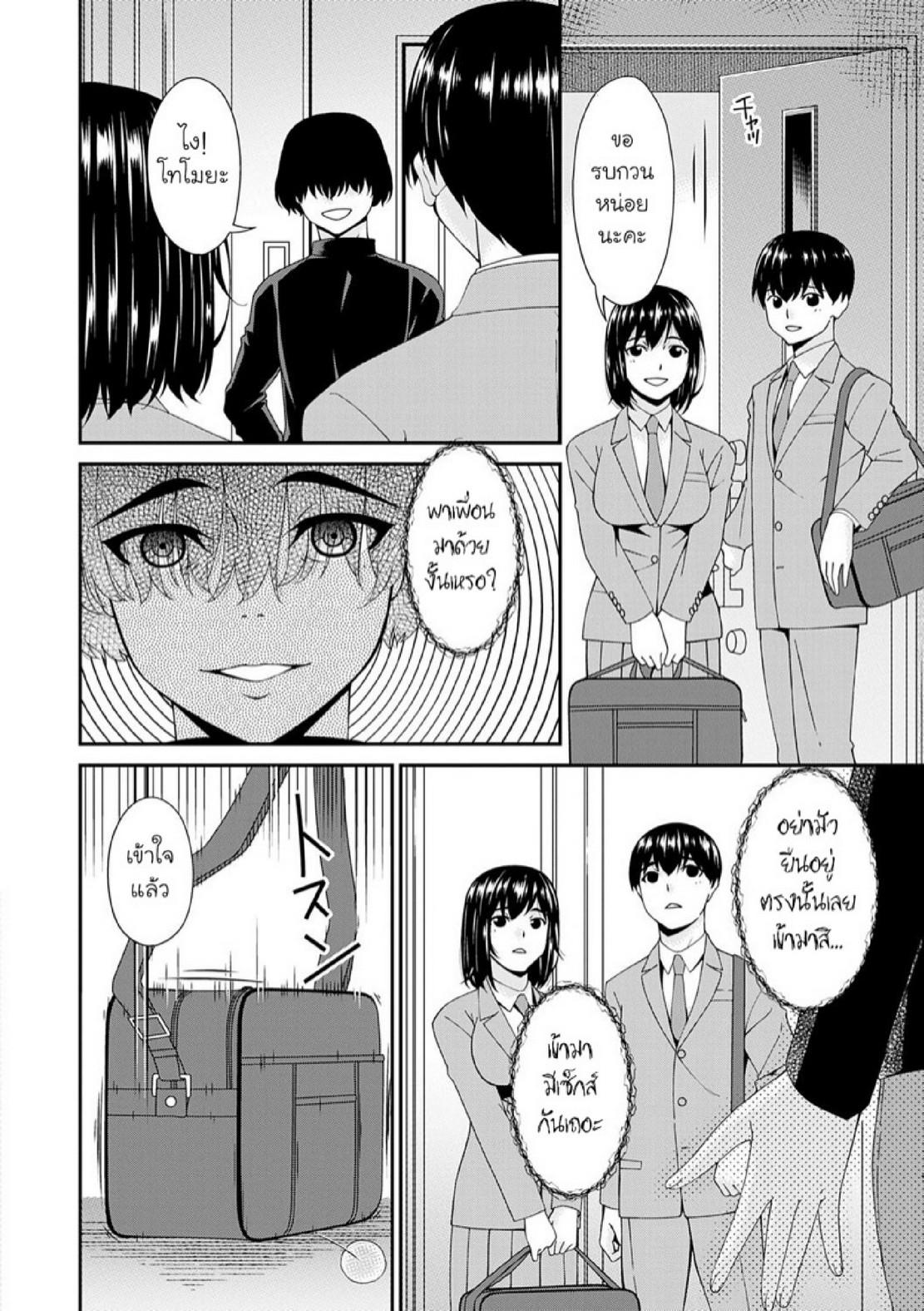 Doujin-Lc- อ่าน โดจิน มังฮวา เกาหลี ญี่ปุ่น จีน แปลไทย ครอบครัวที่ถูกสะกดจิต [Bai Asuka] Saiin Kazoku  Hypnotic Family ตอนที่ 1 2 3 4 5 6 7 8 9 10 11 12 13 14 ฟรี ไม่มีโฆษณา อ่าน โดจิน Manhwa เกาหลี ญี่ปุ่น จีน เรามีครบ คัดมาให้เน้นๆ โดจิน 18+ รับประกันความฟินโดย  Doujin Lc