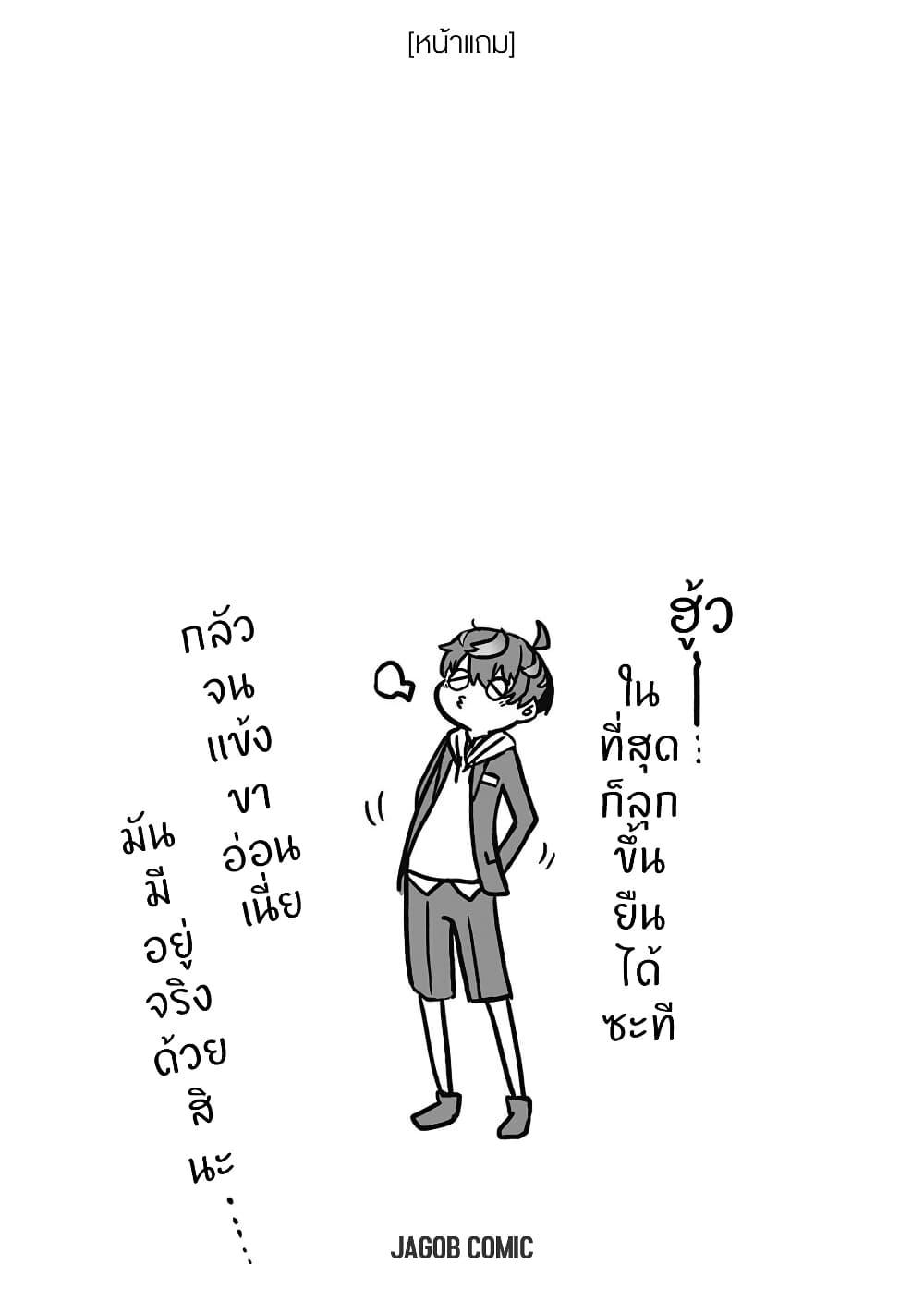 Manga-lc-com อ่านมังงะ อ่านการ์ตูน ออนไลน์ ฟรี Kaban no Yuusha no Isekai Nonbiri Tabi ~Jitsuwa “Kaban” wa nani demo Kyuushuu Dekirushi, Nihon kara nandemo Toriyose ga Dekiru Cheat bukideshita~ ตอนที่ 1 2 3 4 5 6 7 8 9 10 11 12 13 14 ฟรี ไม่มีโฆษณา Manga-lc - อ่าน มังงะ อ่าน การ์ตูน ออนไลน์ อ่านมังงะ ฟรี