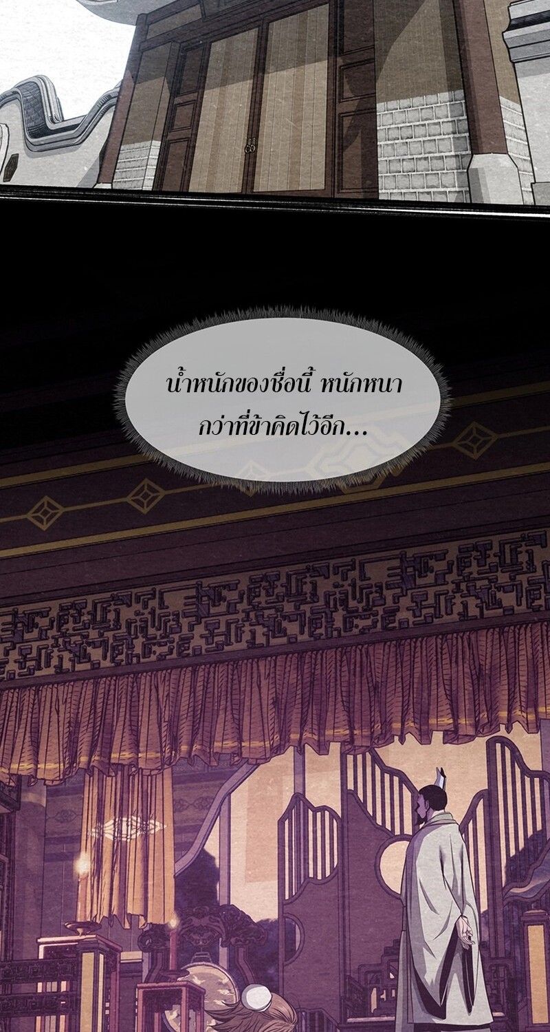 Manga-lc-com อ่านมังงะ อ่านการ์ตูน ออนไลน์ ฟรี The Best Martial Arts Instructor In The World ตอนที่ 1 2 3 4 5 6 7 8 9 10 11 12 13 14 ฟรี ไม่มีโฆษณา Manga-lc - อ่าน มังงะ อ่าน การ์ตูน ออนไลน์ อ่านมังงะ ฟรี