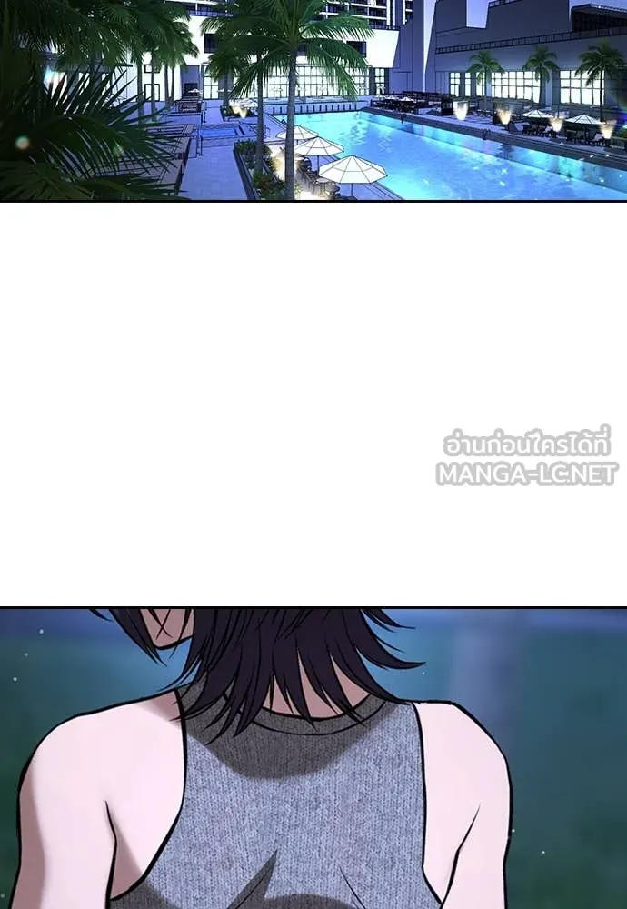 คูเซรา ตอนที่ 34 รูปที่ 98