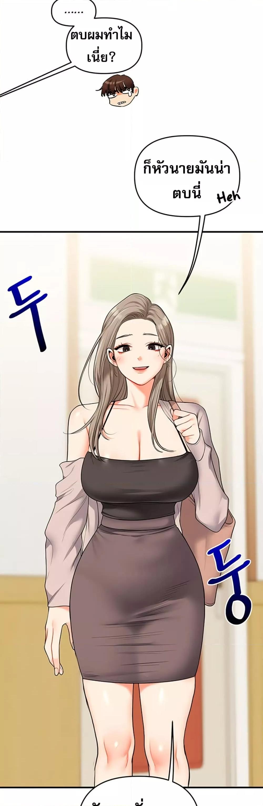 Doujin-Lc- อ่าน โดจิน มังฮวา เกาหลี ญี่ปุ่น จีน แปลไทย Relationship Reversal ตอนที่ 1 2 3 4 5 6 7 8 9 10 11 12 13 14 ฟรี ไม่มีโฆษณา อ่าน โดจิน Manhwa เกาหลี ญี่ปุ่น จีน เรามีครบ คัดมาให้เน้นๆ โดจิน 18+ รับประกันความฟินโดย  Doujin Lc