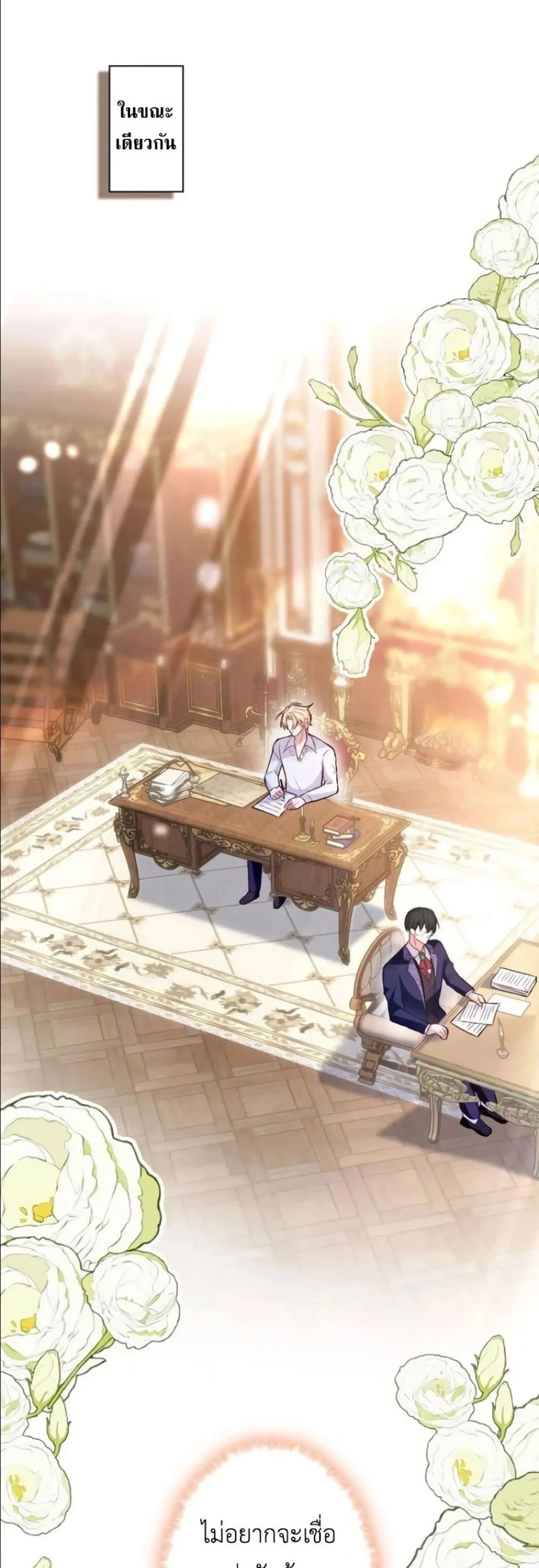 Manga-lc-com อ่านมังงะ อ่านการ์ตูน ออนไลน์ ฟรี I’m a Contract Stepmother, but the Tyrant Is Way Too Overpro ตอนที่ 1 2 3 4 5 6 7 8 9 10 11 12 13 14 ฟรี ไม่มีโฆษณา Manga-lc - อ่าน มังงะ อ่าน การ์ตูน ออนไลน์ อ่านมังงะ ฟรี