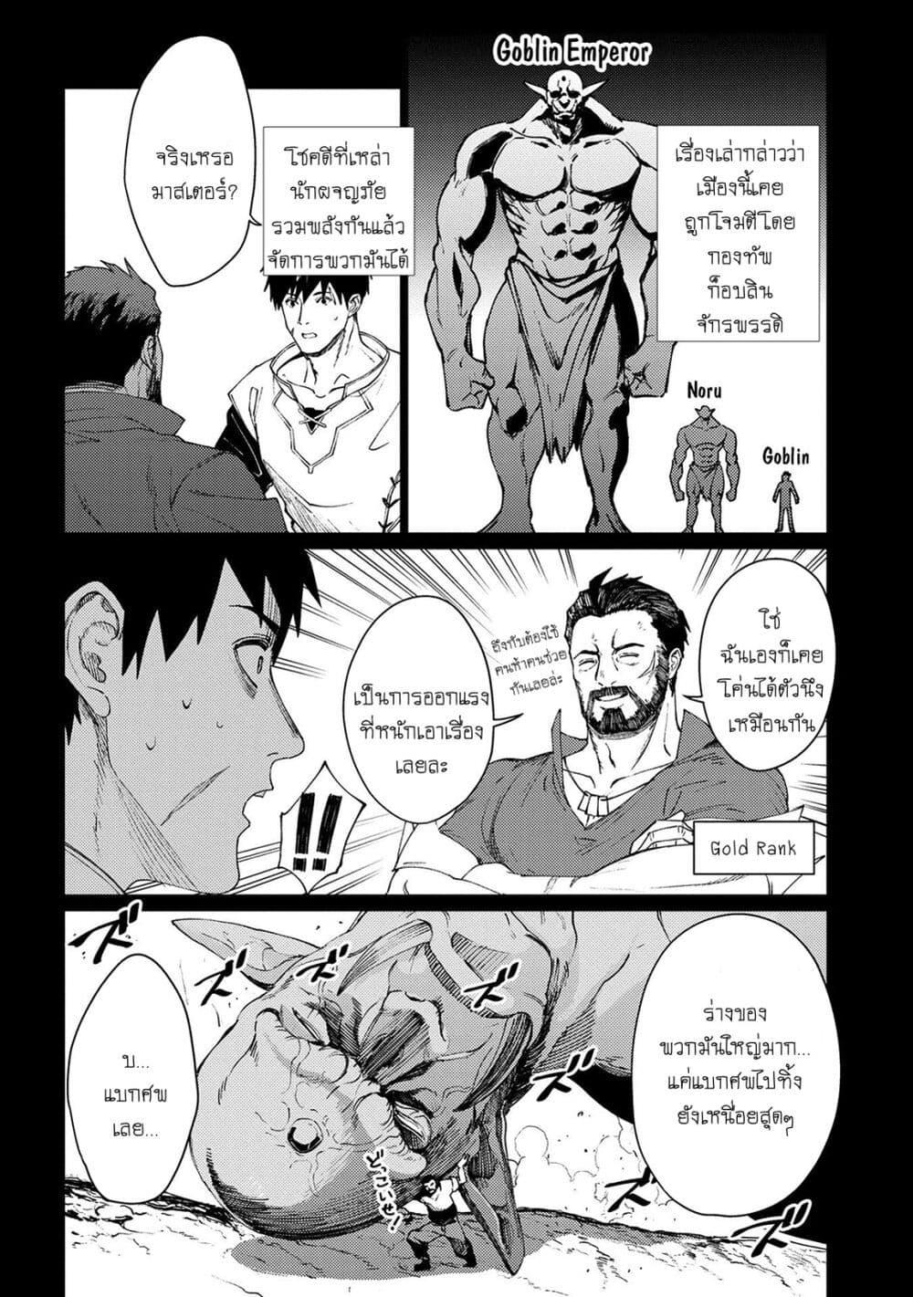 Manga-lc-com อ่านมังงะ อ่านการ์ตูน ออนไลน์ ฟรี Ore wa Subete wo “Parry” Suru ตอนที่ 1 2 3 4 5 6 7 8 9 10 11 12 13 14 ฟรี ไม่มีโฆษณา Manga-lc - อ่าน มังงะ อ่าน การ์ตูน ออนไลน์ อ่านมังงะ ฟรี