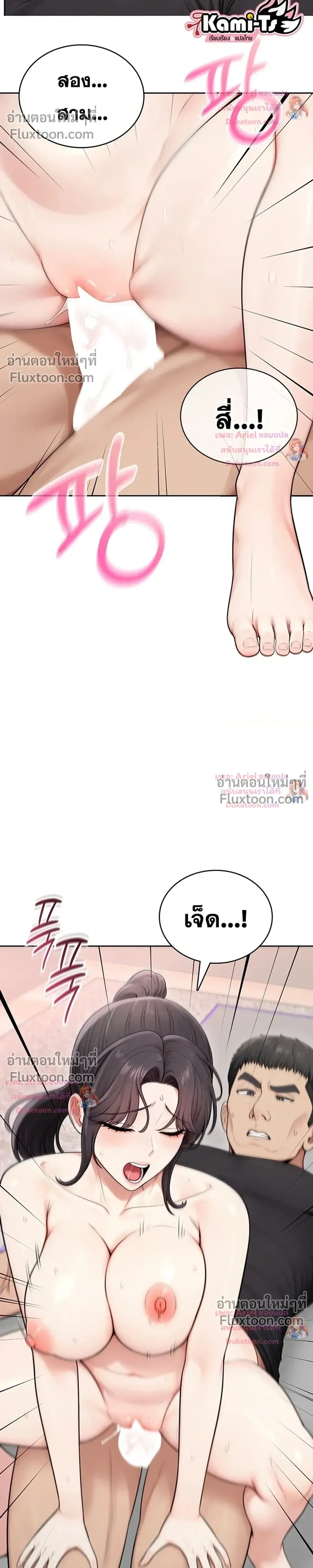 Doujin-Lc- อ่าน โดจิน มังฮวา เกาหลี ญี่ปุ่น จีน แปลไทย Curious Girl ชักอยากรู้แล้วสิ ไอ้เรื่อง X เนี่ย! ตอนที่ 1 2 3 4 5 6 7 8 9 10 11 12 13 14 ฟรี ไม่มีโฆษณา อ่าน โดจิน Manhwa เกาหลี ญี่ปุ่น จีน เรามีครบ คัดมาให้เน้นๆ โดจิน 18+ รับประกันความฟินโดย  Doujin Lc