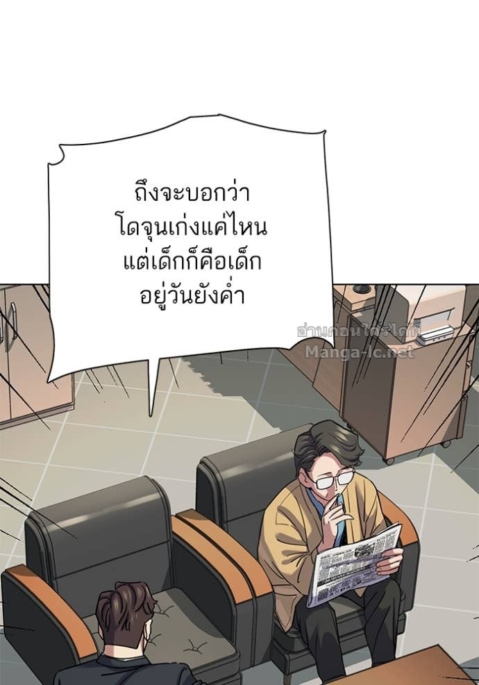 Doujin-Lc- อ่าน โดจิน มังฮวา เกาหลี ญี่ปุ่น จีน แปลไทย Reborn Rich ตอนที่ 1 2 3 4 5 6 7 8 9 10 11 12 13 14 ฟรี ไม่มีโฆษณา อ่าน โดจิน Manhwa เกาหลี ญี่ปุ่น จีน เรามีครบ คัดมาให้เน้นๆ โดจิน 18+ รับประกันความฟินโดย Doujin Lc