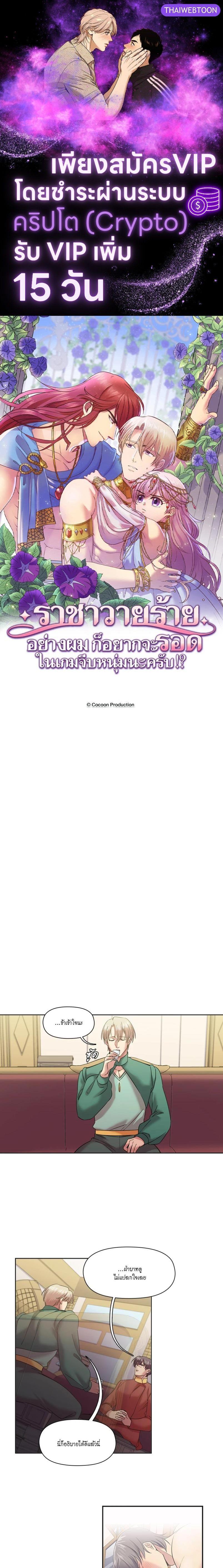 Manga-lc-com อ่านมังงะ อ่านการ์ตูน ออนไลน์ ฟรี I was Reborn as the Villainess’ Father and I Need XXX to Survive! ตอนที่ 1 2 3 4 5 6 7 8 9 10 11 12 13 14 ฟรี ไม่มีโฆษณา Manga-lc - อ่าน มังงะ อ่าน การ์ตูน ออนไลน์ อ่านมังงะ ฟรี