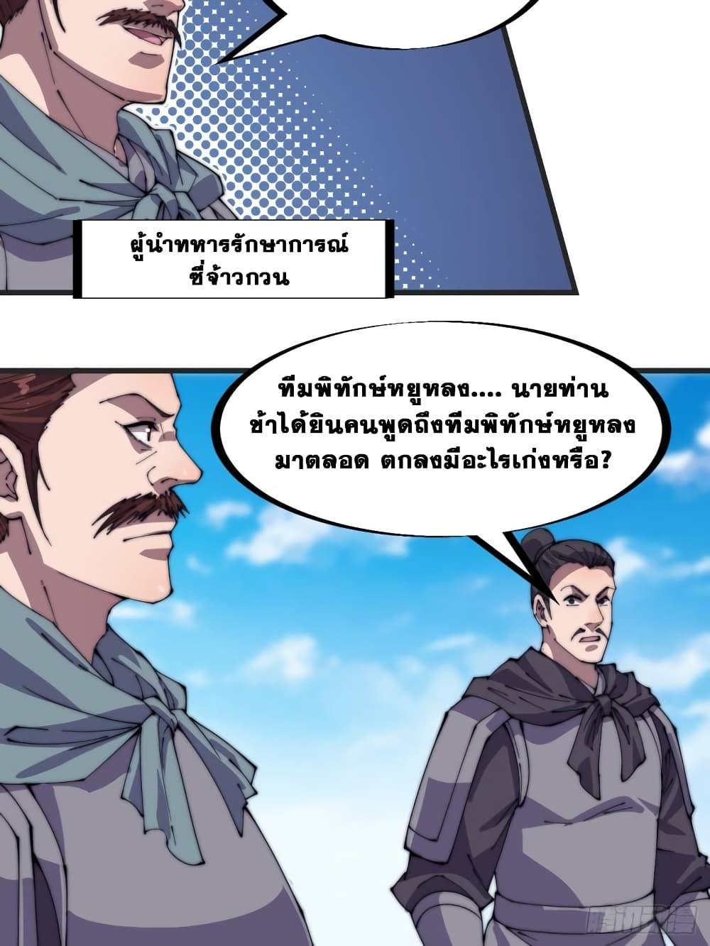 Manga-lc-com อ่านมังงะ อ่านการ์ตูน ออนไลน์ ฟรี It Starts With A Mountain ตอนที่ 1 2 3 4 5 6 7 8 9 10 11 12 13 14 ฟรี ไม่มีโฆษณา Manga-lc - อ่าน มังงะ อ่าน การ์ตูน ออนไลน์ อ่านมังงะ ฟรี