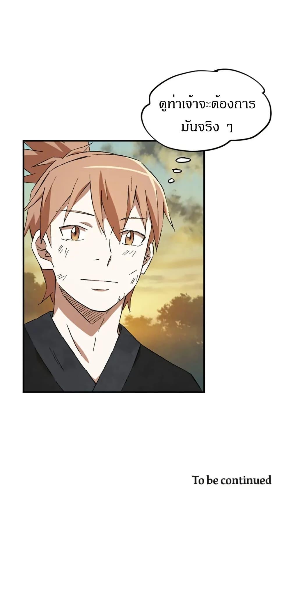 Manga-lc-com อ่านมังงะ อ่านการ์ตูน ออนไลน์ ฟรี Sunyu of the Shadowless ตอนที่ 1 2 3 4 5 6 7 8 9 10 11 12 13 14 ฟรี ไม่มีโฆษณา Manga-lc - อ่าน มังงะ อ่าน การ์ตูน ออนไลน์ อ่านมังงะ ฟรี