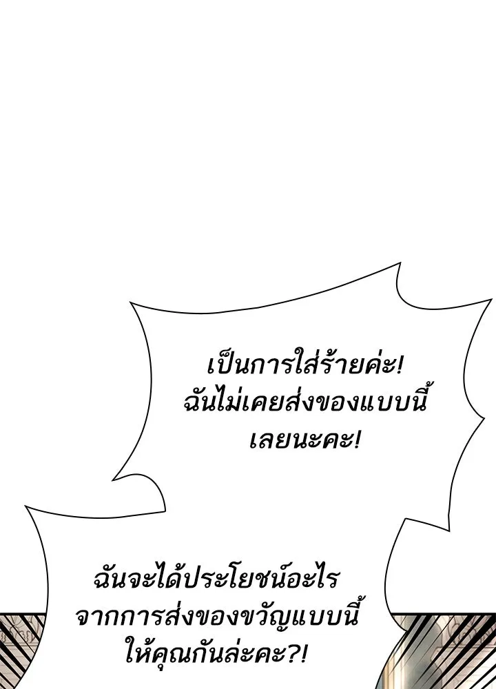 อดีตภรรยาของพระเอกหนุ่มจอมคลั่งรัก ตอนที่ 64 รูปที่ 65
