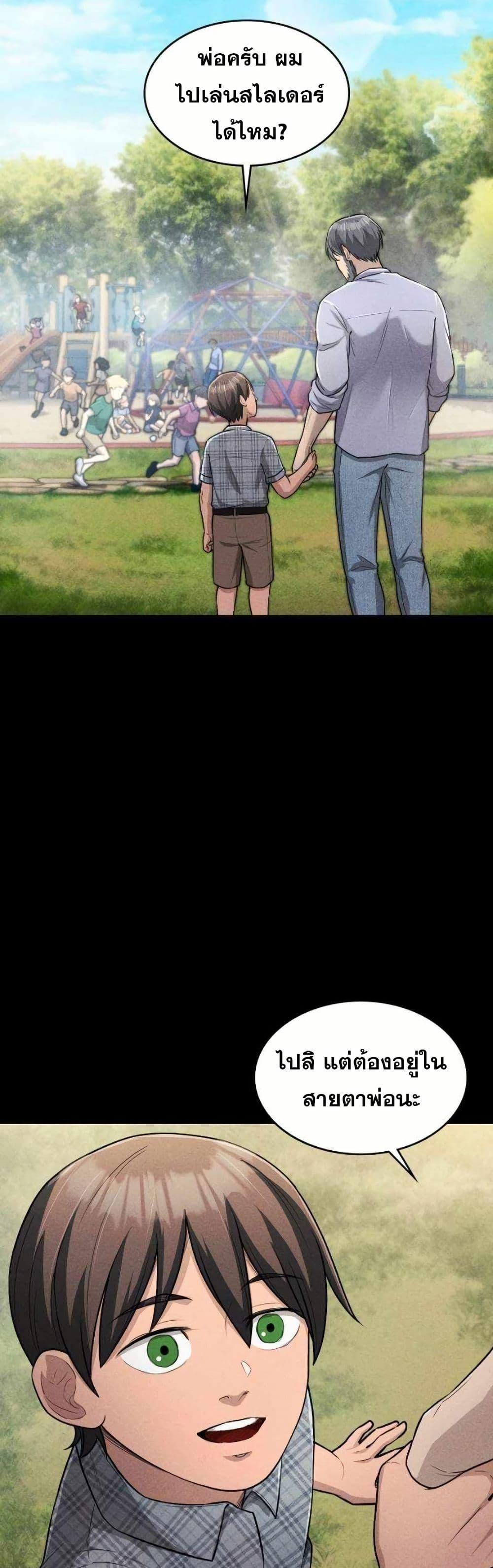 Manga-lc-com อ่านมังงะ อ่านการ์ตูน ออนไลน์ ฟรี Paranoid Mage ตอนที่ 1 2 3 4 5 6 7 8 9 10 11 12 13 14 ฟรี ไม่มีโฆษณา Manga-lc - อ่าน มังงะ อ่าน การ์ตูน ออนไลน์ อ่านมังงะ ฟรี