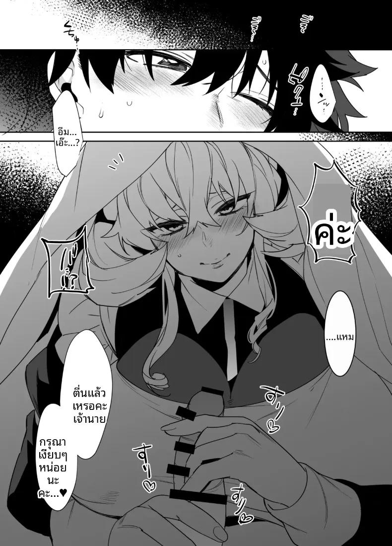 Doujin-Lc- อ่าน โดจิน มังฮวา เกาหลี ญี่ปุ่น จีน แปลไทย บาร์เกสต์กับกุดะ (Makuro) (Fate-Grand Order) ตอนที่ 1 2 3 4 5 6 7 8 9 10 11 12 13 14 ฟรี ไม่มีโฆษณา อ่าน โดจิน Manhwa เกาหลี ญี่ปุ่น จีน เรามีครบ คัดมาให้เน้นๆ โดจิน 18+ รับประกันความฟินโดย  Doujin Lc