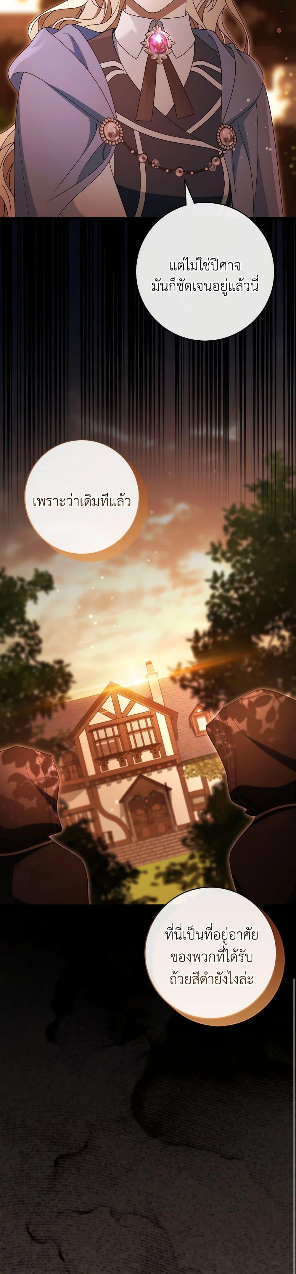 Manga-lc-com อ่านมังงะ อ่านการ์ตูน ออนไลน์ ฟรี The Hero’s Savior ตอนที่ 1 2 3 4 5 6 7 8 9 10 11 12 13 14 ฟรี ไม่มีโฆษณา Manga-lc - อ่าน มังงะ อ่าน การ์ตูน ออนไลน์ อ่านมังงะ ฟรี