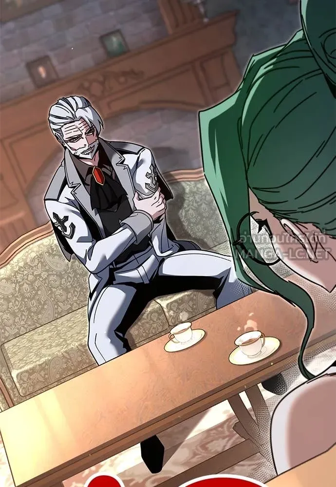 ชำแหละอะคาเดมี ตอนที่ 49 รูปที่ 109