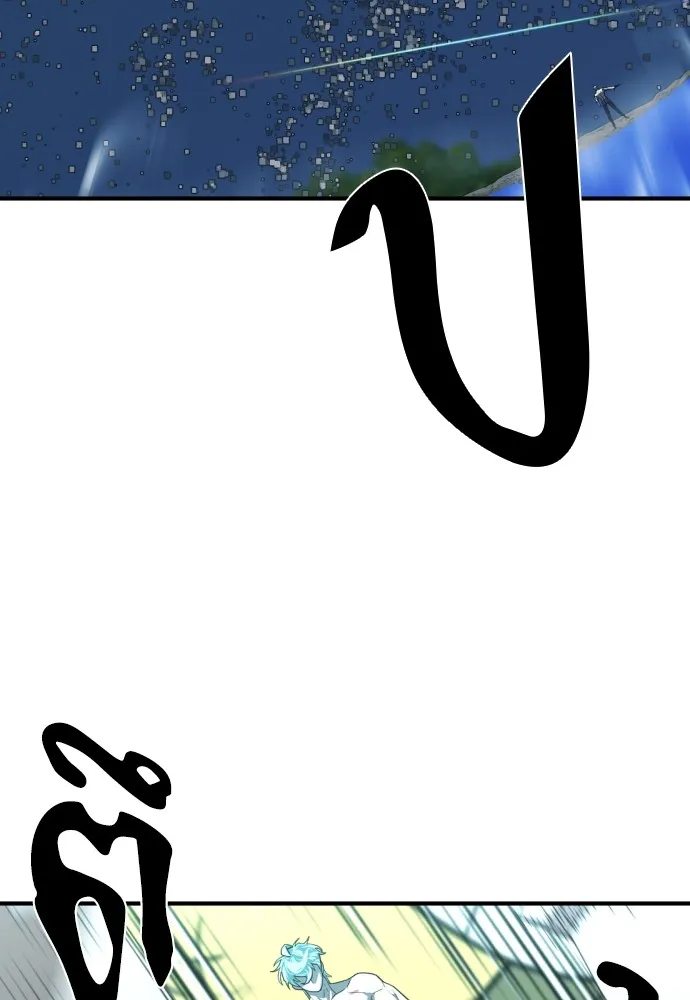 ยอดสถาปนิกผู้พิทักษ์อาณาจักร ตอนที่ 109 รูปที่ 101