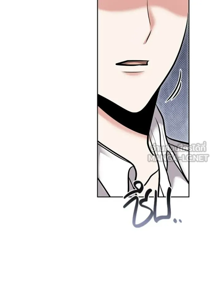 ออร่าดาราอัจฉริยะ ตอนที่ 82 รูปที่ 29