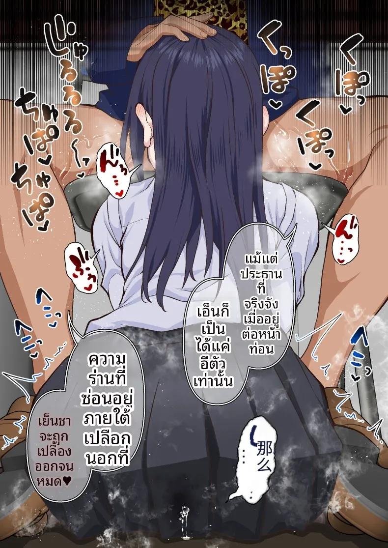 Doujin-Lc- อ่าน โดจิน มังฮวา เกาหลี ญี่ปุ่น จีน แปลไทย หนุ่มเพลย์บอยทรงมนตร์เสน่ห์ กับเรื่องราวรักสามเส้าในสภานักเรียน (Shironekoya) ตอนที่ 1 2 3 4 5 6 7 8 9 10 11 12 13 14 ฟรี ไม่มีโฆษณา อ่าน โดจิน Manhwa เกาหลี ญี่ปุ่น จีน เรามีครบ คัดมาให้เน้นๆ โดจิน 18+ รับประกันความฟินโดย  Doujin Lc