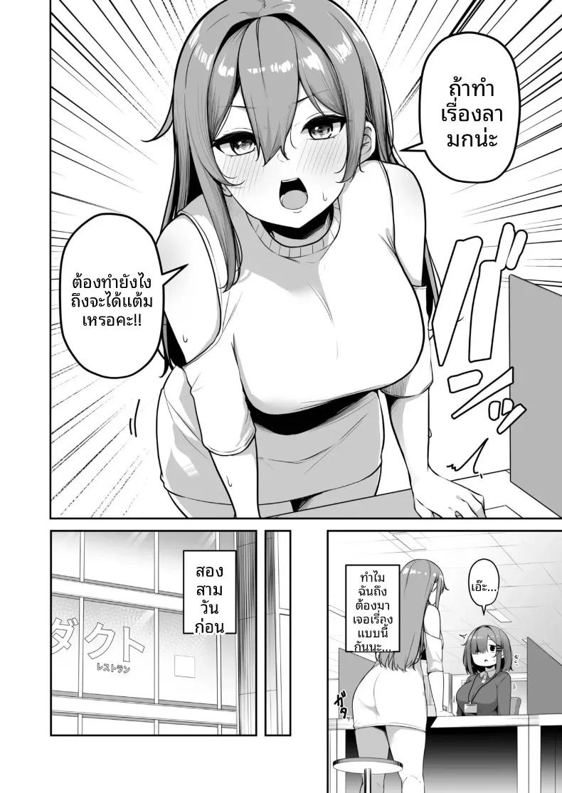 Doujin-Lc- อ่าน โดจิน มังฮวา เกาหลี ญี่ปุ่น จีน แปลไทย เมืองระบบสะสมแต้ม (Minato Yuu) ตอนที่ 1 2 3 4 5 6 7 8 9 10 11 12 13 14 ฟรี ไม่มีโฆษณา อ่าน โดจิน Manhwa เกาหลี ญี่ปุ่น จีน เรามีครบ คัดมาให้เน้นๆ โดจิน 18+ รับประกันความฟินโดย  Doujin Lc