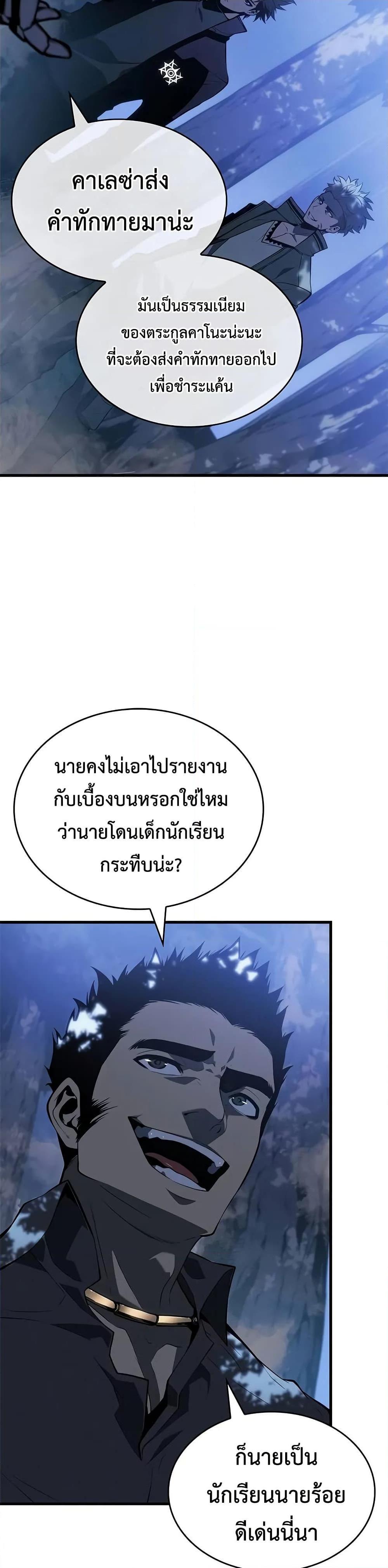 Manga-lc-com อ่านมังงะ อ่านการ์ตูน ออนไลน์ ฟรี Bad Bone Blood ตอนที่ 1 2 3 4 5 6 7 8 9 10 11 12 13 14 ฟรี ไม่มีโฆษณา Manga-lc - อ่าน มังงะ อ่าน การ์ตูน ออนไลน์ อ่านมังงะ ฟรี