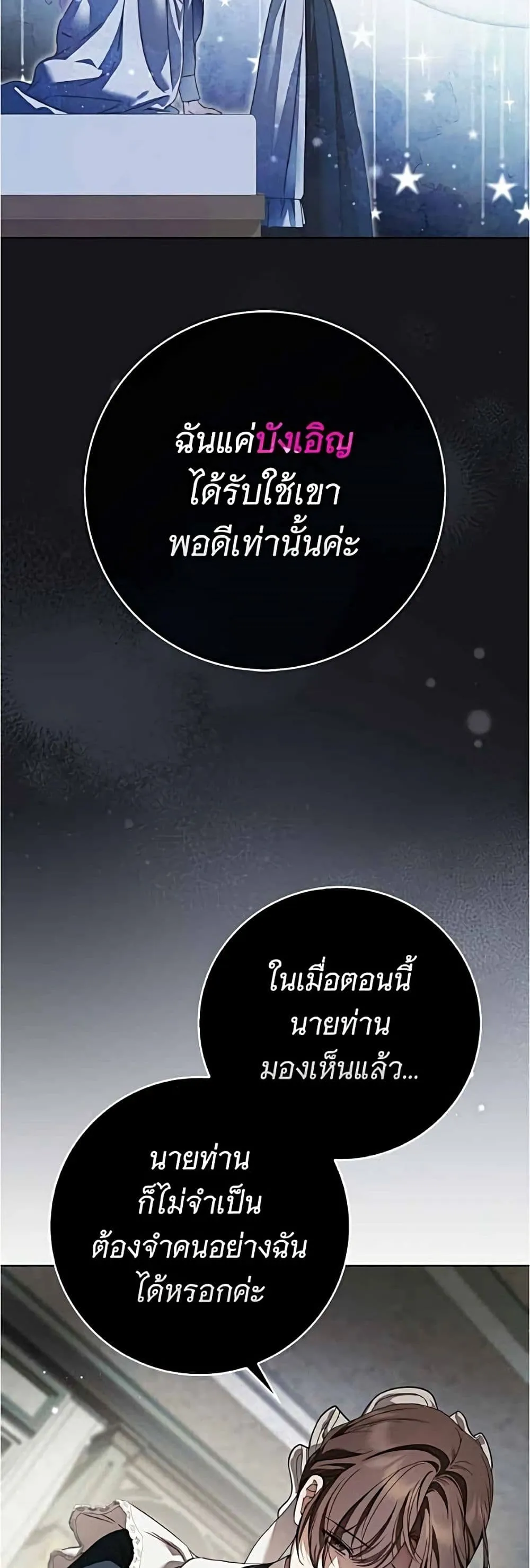 Manga-lc-com อ่านมังงะ อ่านการ์ตูน ออนไลน์ ฟรี The Count’s Secret Maid ตอนที่ 1 2 3 4 5 6 7 8 9 10 11 12 13 14 ฟรี ไม่มีโฆษณา Manga-lc - อ่าน มังงะ อ่าน การ์ตูน ออนไลน์ อ่านมังงะ ฟรี