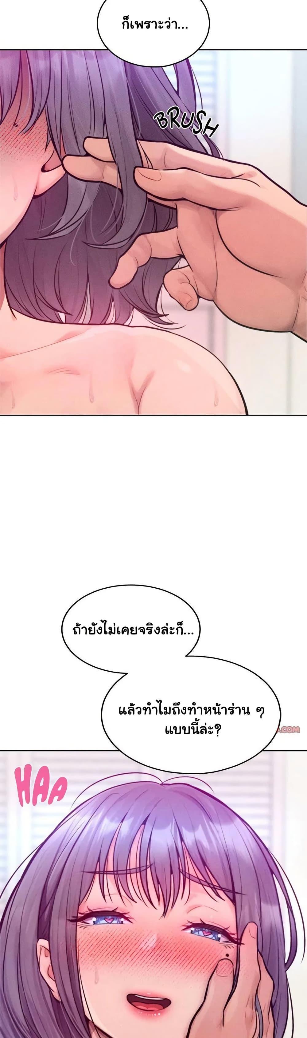 Doujin-Lc- อ่าน โดจิน มังฮวา เกาหลี ญี่ปุ่น จีน แปลไทย Tasty Missus x4 ตอนที่ 1 2 3 4 5 6 7 8 9 10 11 12 13 14 ฟรี ไม่มีโฆษณา อ่าน โดจิน Manhwa เกาหลี ญี่ปุ่น จีน เรามีครบ คัดมาให้เน้นๆ โดจิน 18+ รับประกันความฟินโดย  Doujin Lc