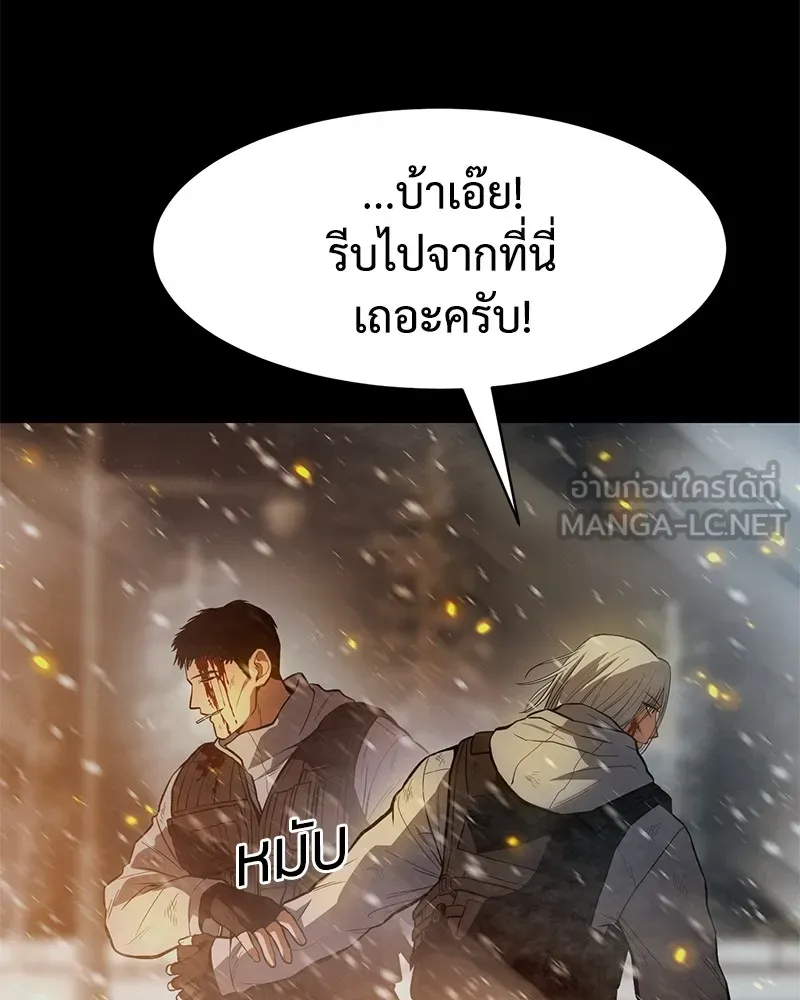 แบคXX ตอนที่ 49 รูปที่ 117