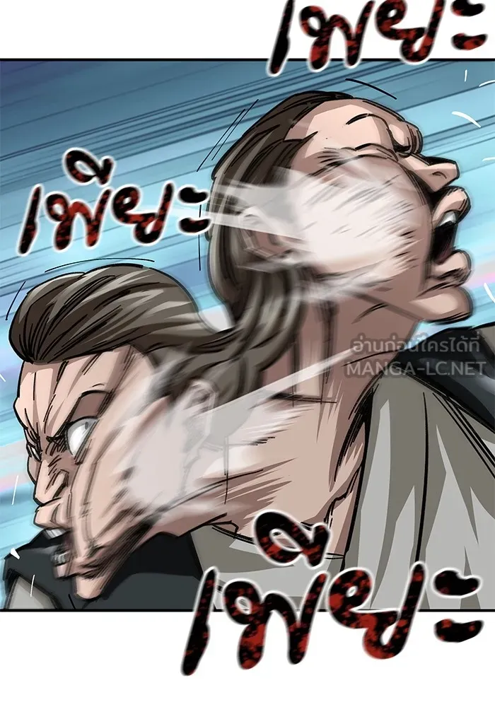 คุณปู่จอมยุทธกับหลานสาวสุดแกร่ง ตอนที่ 19 รูปที่ 60