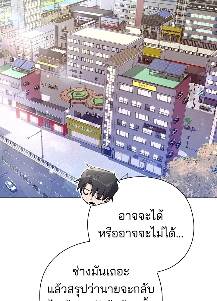 คืนแห่งโทแกบี ตอนที่ 15 รูปที่ 50