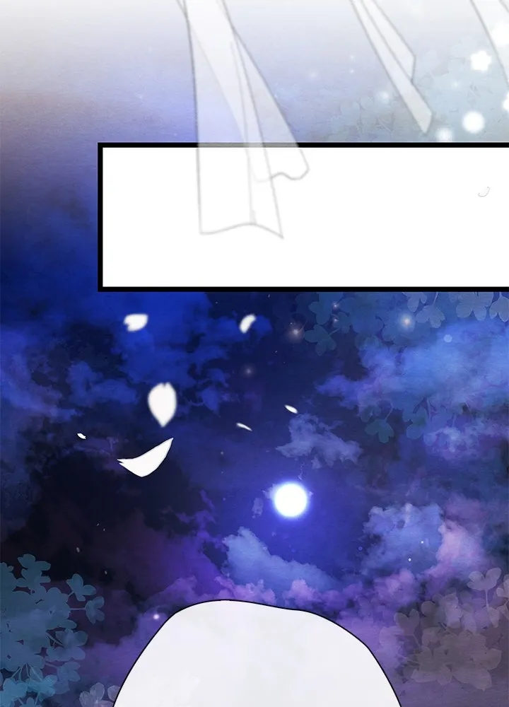 องค์ชายผู้อื้อฉาว ตอนที่ 33 รูปที่ 98