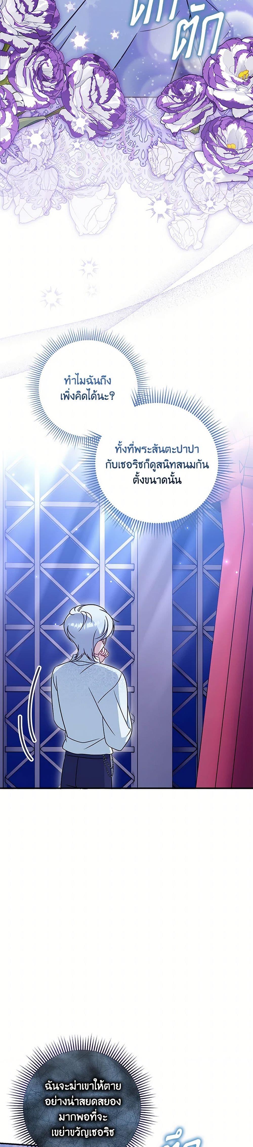 Manga-lc-com อ่านมังงะ อ่านการ์ตูน ออนไลน์ ฟรี Baby Pharmacist Princess ตอนที่ 1 2 3 4 5 6 7 8 9 10 11 12 13 14 ฟรี ไม่มีโฆษณา Manga-lc - อ่าน มังงะ อ่าน การ์ตูน ออนไลน์ อ่านมังงะ ฟรี