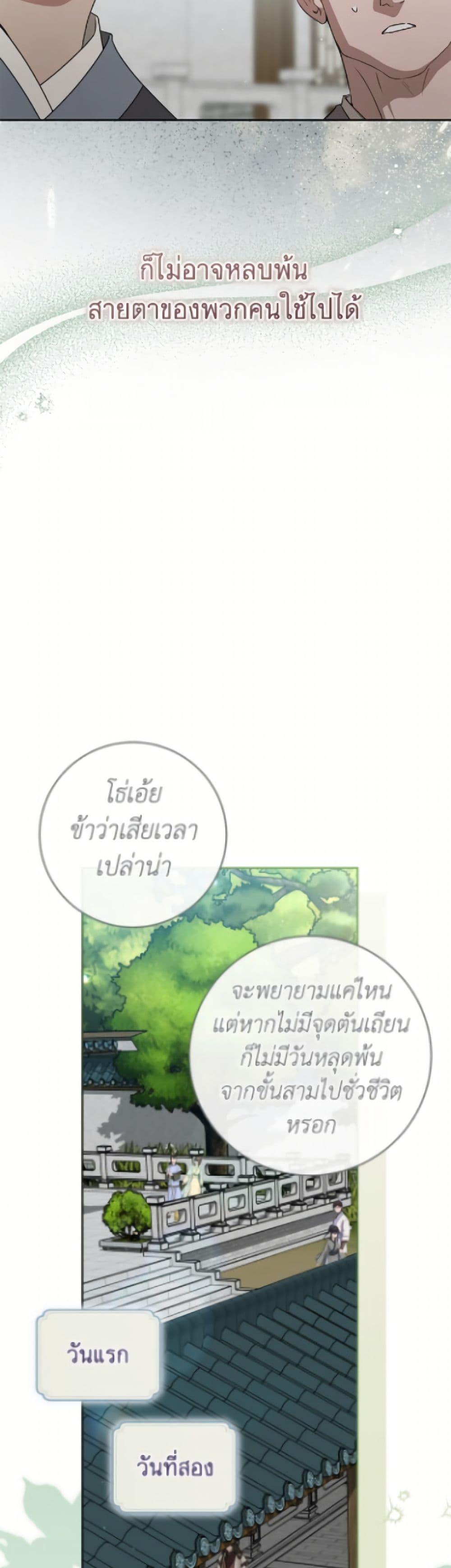 Manga-lc-com อ่านมังงะ อ่านการ์ตูน ออนไลน์ ฟรี I Became the Despised Granddaughter of the Powerful Martial Arts Family ตอนที่ 1 2 3 4 5 6 7 8 9 10 11 12 13 14 ฟรี ไม่มีโฆษณา Manga-lc - อ่าน มังงะ อ่าน การ์ตูน ออนไลน์ อ่านมังงะ ฟรี