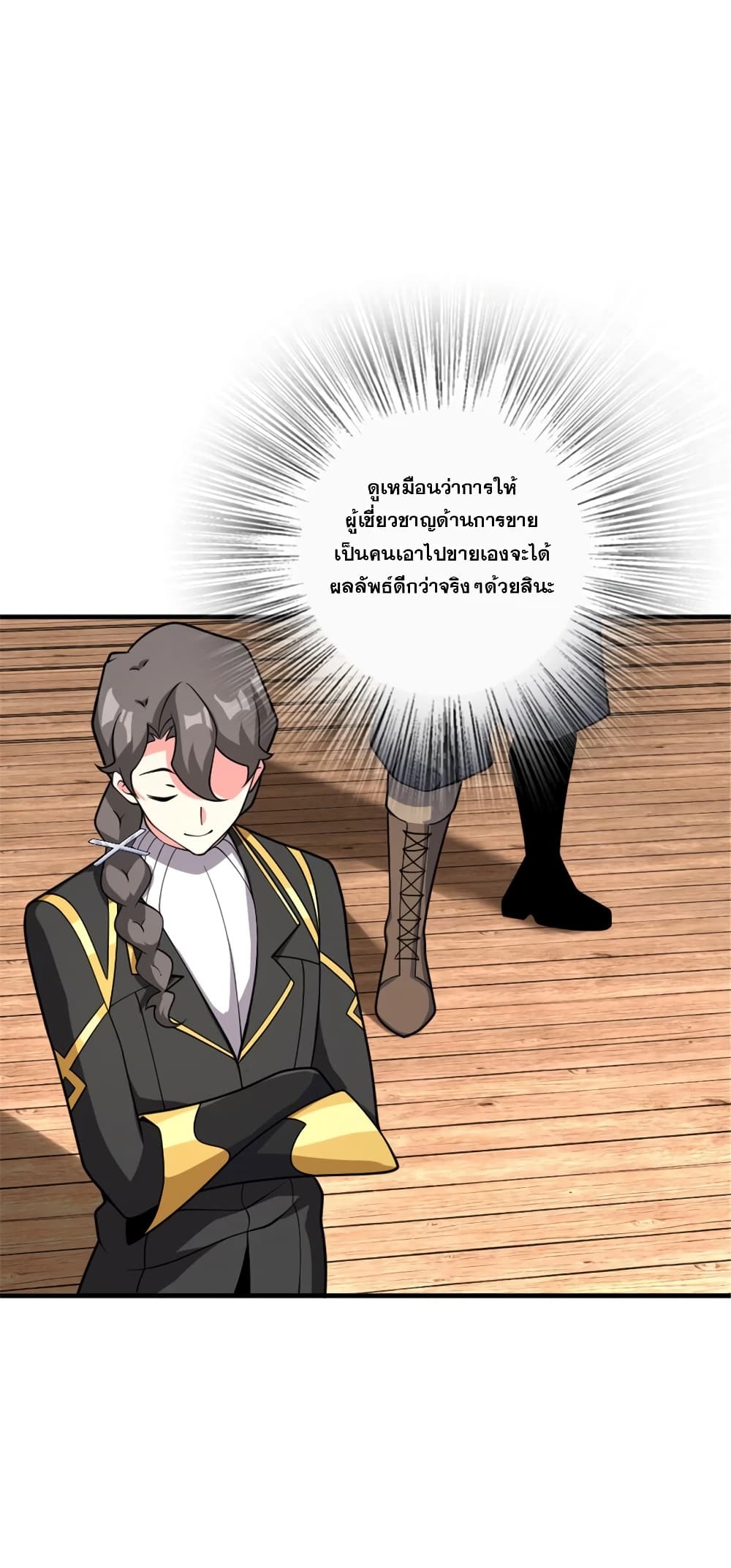 Manga-lc-com อ่านมังงะ อ่านการ์ตูน ออนไลน์ ฟรี Release That Witch ตอนที่ 1 2 3 4 5 6 7 8 9 10 11 12 13 14 ฟรี ไม่มีโฆษณา Manga-lc - อ่าน มังงะ อ่าน การ์ตูน ออนไลน์ อ่านมังงะ ฟรี