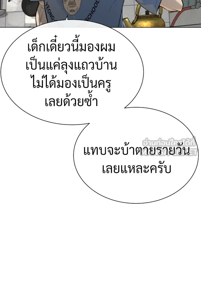 นักฆ่าย้อนวัย ตอนที่ 95 รูปที่ 72