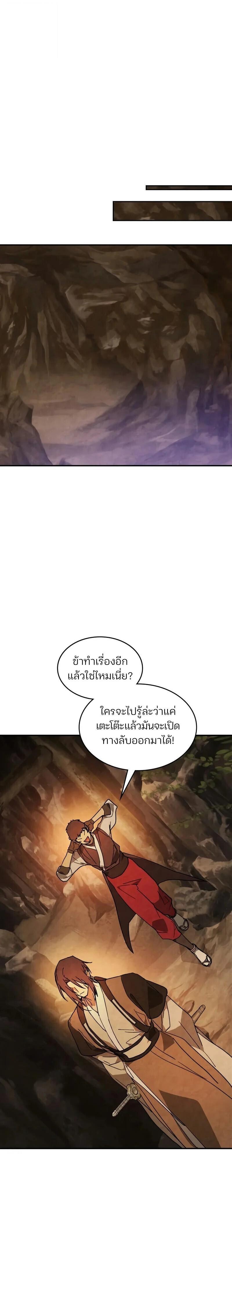Manga-lc-com อ่านมังงะ อ่านการ์ตูน ออนไลน์ ฟรี Chronicles Of The Martial God’s Return ตอนที่ 1 2 3 4 5 6 7 8 9 10 11 12 13 14 ฟรี ไม่มีโฆษณา Manga-lc - อ่าน มังงะ อ่าน การ์ตูน ออนไลน์ อ่านมังงะ ฟรี