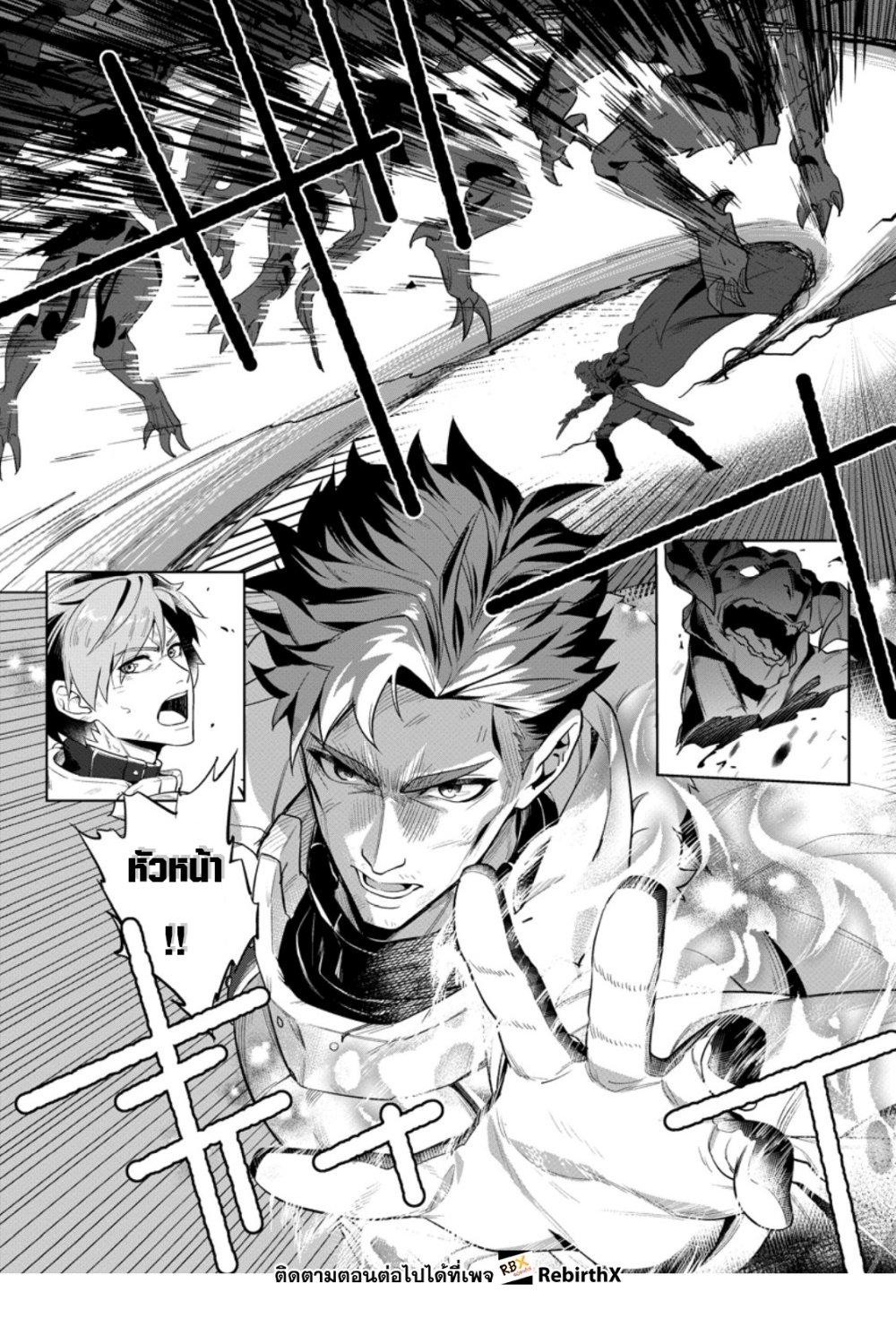 Manga-lc-com อ่านมังงะ อ่านการ์ตูน ออนไลน์ ฟรี Netorare Tsuihousareta Saikyou Kishi Danchou no Ossan, Katainaka de Eiyuu ni Matsuriagerareru ตอนที่ 1 2 3 4 5 6 7 8 9 10 11 12 13 14 ฟรี ไม่มีโฆษณา Manga-lc - อ่าน มังงะ อ่าน การ์ตูน ออนไลน์ อ่านมังงะ ฟรี