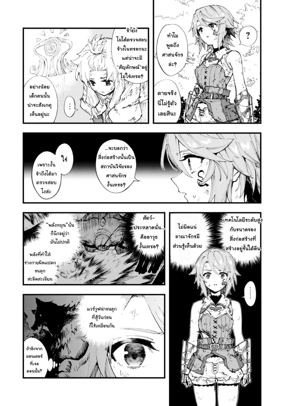 Manga-lc-com อ่านมังงะ อ่านการ์ตูน ออนไลน์ ฟรี “Omae Gotoki ga Maou ni Kateru to Omou na” to Yuusha Party wo Tsuihou Sareta node, Outo de Kimama ni Kurashitai ตอนที่ 1 2 3 4 5 6 7 8 9 10 11 12 13 14 ฟรี ไม่มีโฆษณา Manga-lc - อ่าน มังงะ อ่าน การ์ตูน ออนไลน์ อ่านมังงะ ฟรี