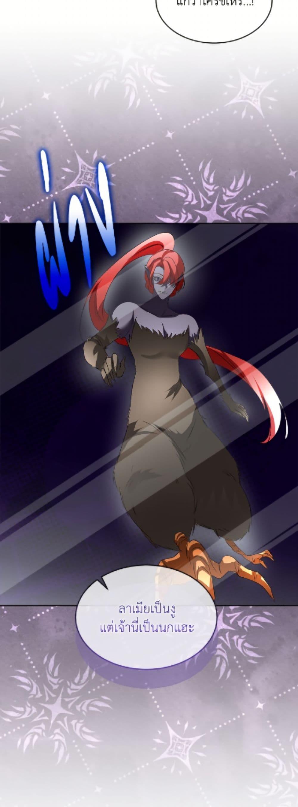 Manga-lc-com อ่านมังงะ อ่านการ์ตูน ออนไลน์ ฟรี Fostering the Male Lead ตอนที่ 1 2 3 4 5 6 7 8 9 10 11 12 13 14 ฟรี ไม่มีโฆษณา Manga-lc - อ่าน มังงะ อ่าน การ์ตูน ออนไลน์ อ่านมังงะ ฟรี