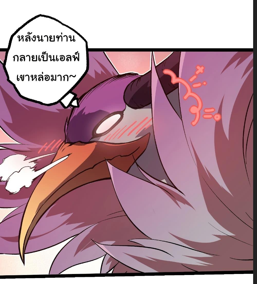 Manga-lc-com อ่านมังงะ อ่านการ์ตูน ออนไลน์ ฟรี Evolution from the Big Tree ตอนที่ 1 2 3 4 5 6 7 8 9 10 11 12 13 14 ฟรี ไม่มีโฆษณา Manga-lc - อ่าน มังงะ อ่าน การ์ตูน ออนไลน์ อ่านมังงะ ฟรี