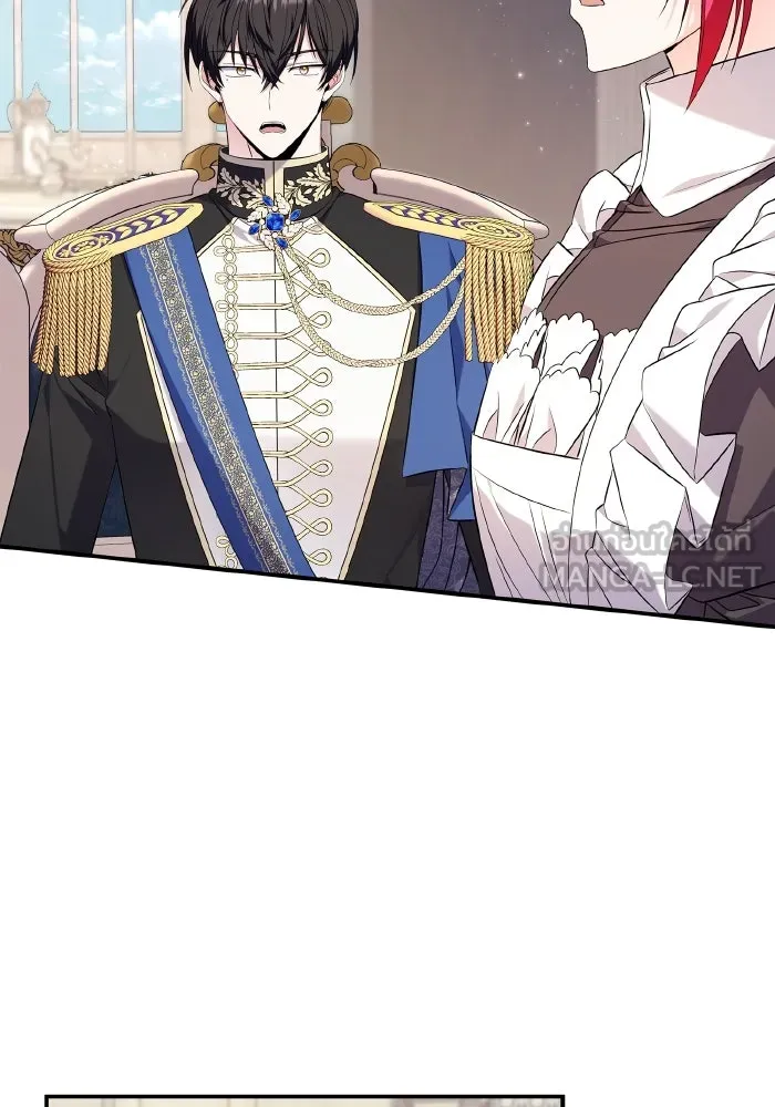 ทำแบบนี้ไม่ได้เพคะ องค์ชาย ตอนที่ 60 รูปที่ 93