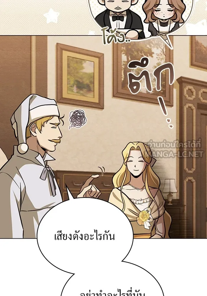 กู้ชีวิตลิขิตท่านเอิร์ล ตอนที่ 10 รูปที่ 15