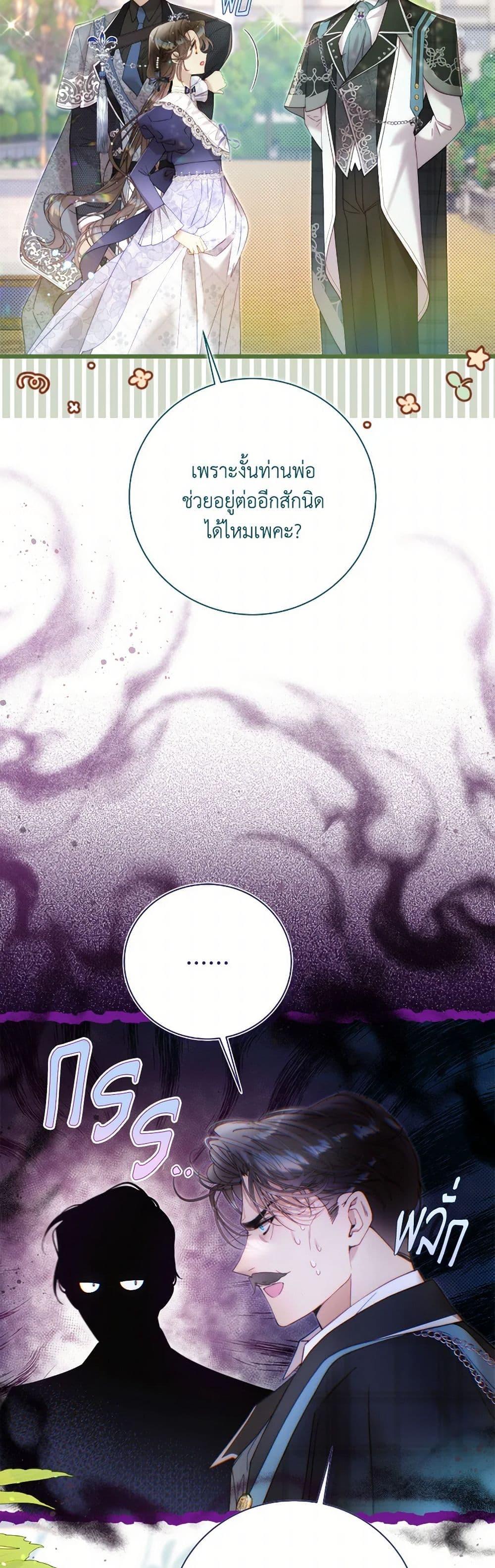 Manga-lc-com อ่านมังงะ อ่านการ์ตูน ออนไลน์ ฟรี Beatrice ตอนที่ 1 2 3 4 5 6 7 8 9 10 11 12 13 14 ฟรี ไม่มีโฆษณา Manga-lc - อ่าน มังงะ อ่าน การ์ตูน ออนไลน์ อ่านมังงะ ฟรี